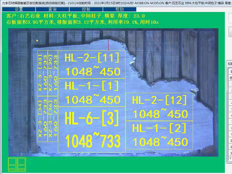 HSNC-450 יעילות גבוהה cnc גרניט שיש גשר מכונת חיתוך אבן