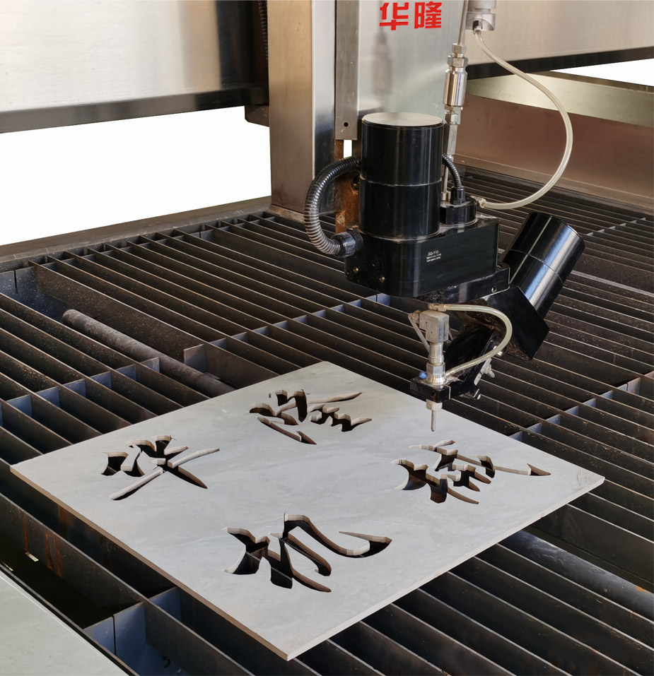 מכונת חיתוך אבן סילון מים 5 צירים CNC Waterjet